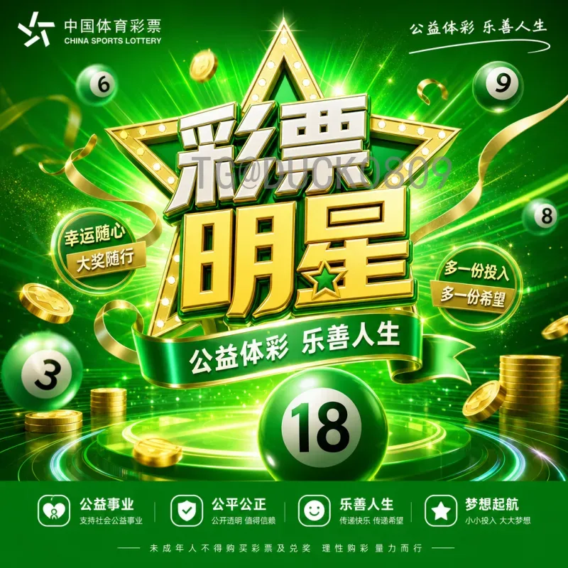 2026世界杯规则全面解读：扩军、赛制与名额分配的变革
