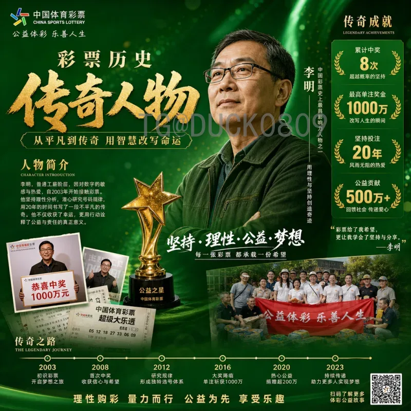 2026世界杯数据中心查询系统全面解析：功能、使用与未来