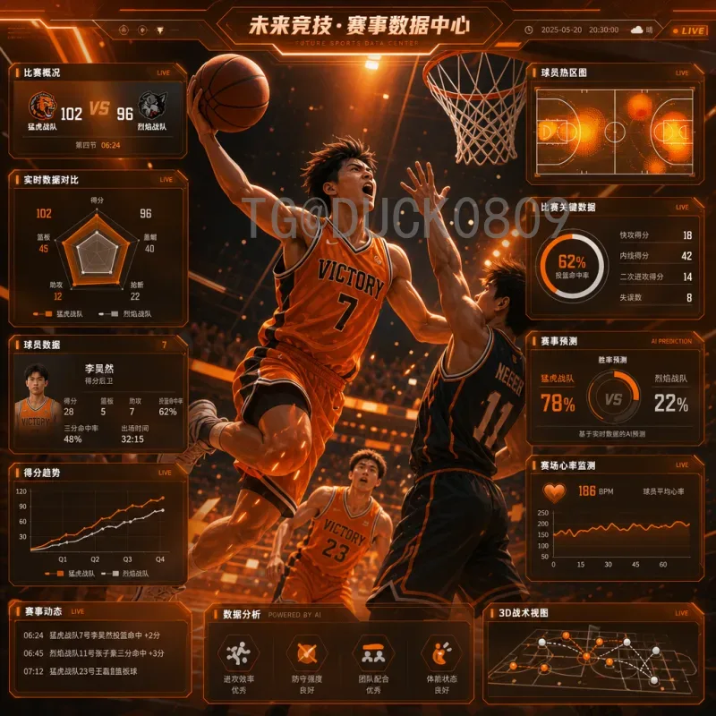 2026世界杯比分预测：谁能笑到最后，比分走势深度解析
